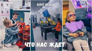 Опять все планы насмарку | Выпускаем новый хит!  - ВЛОГ №3837 - 29.01.26