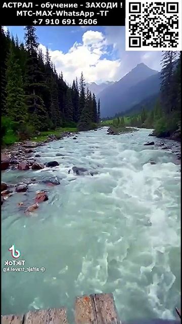 Красивое романтичное путешествие. Релакс #ИИ #красивый #позитивный #релакс #приятный #чудесный #вид смотреть онлайн