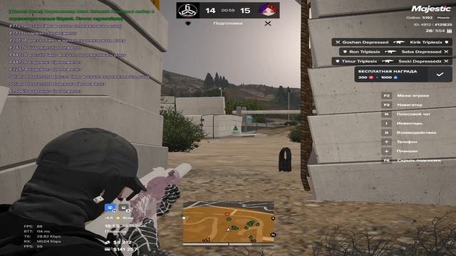 Grand Theft Auto V 2026.01.31 - 01.50.08.03 смотреть онлайн