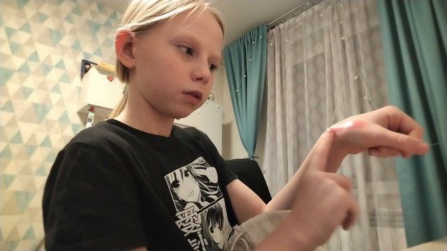 это все мое!