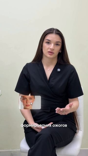 Зимние процедуры   #shorts  #омоложение  #красота  #космтеолог  #молодостькожи  #советы