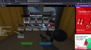 Арена Шутер Онлайн! Сразись с Друзьями! - играть онлайн бесплатно на сервисе Яндекс Игры, профиль Ко