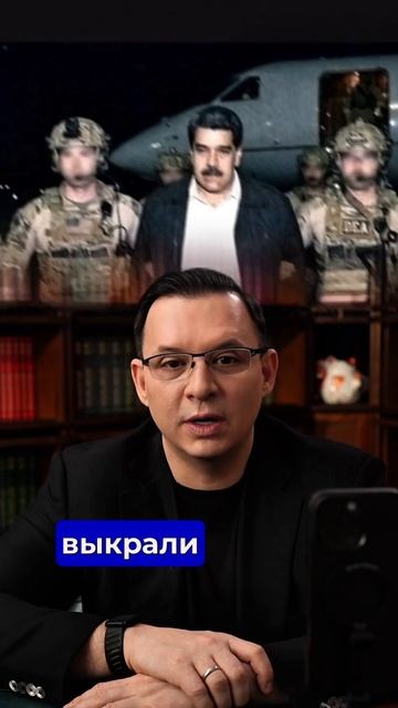 Заменит ли Совет мира ООН? смотреть онлайн