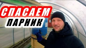 ТЕПЛИЦЫ ЗИМОЙ!!! Как парники выглядят весной? 8 Марта! Ждем начало нового дачного сезона.