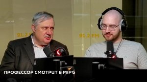 Идеологический вакуум в США. Причины и последствия. Дмитрий Евстафьев