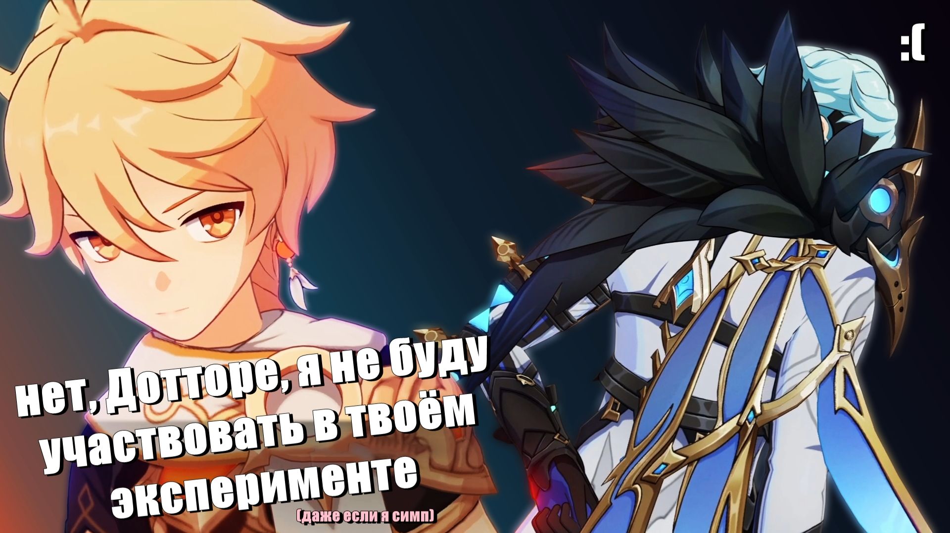 Дотторе хочет с нами поговорить... - Прохождение сюжета Genshin Impact [40]