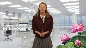 Разговоры о важном. Видеоанонс темы с Дианой Енакаевой. Ко Дню науки