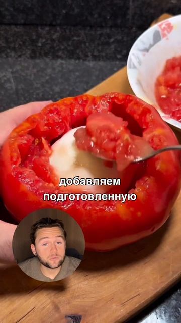 Буррата с томатами и песто