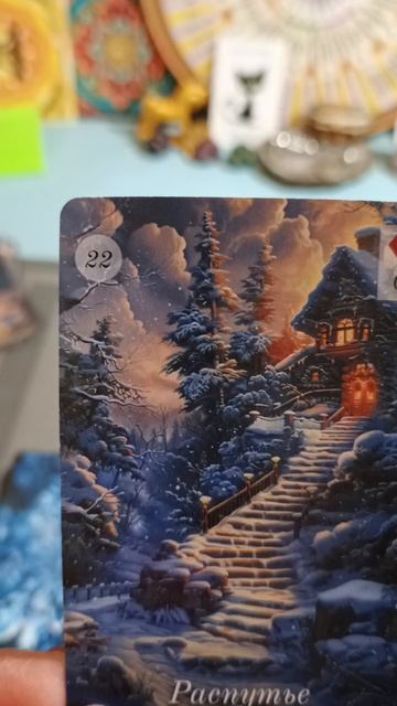 17-02-2026года.Карта дня смотреть онлайн