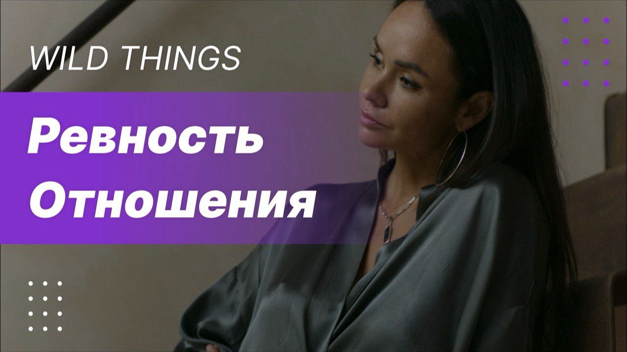Подкаст 2 смотреть онлайн