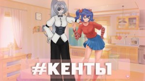 Почему нужно беречь руки и смотреть по сторонам ll Miside часть 3