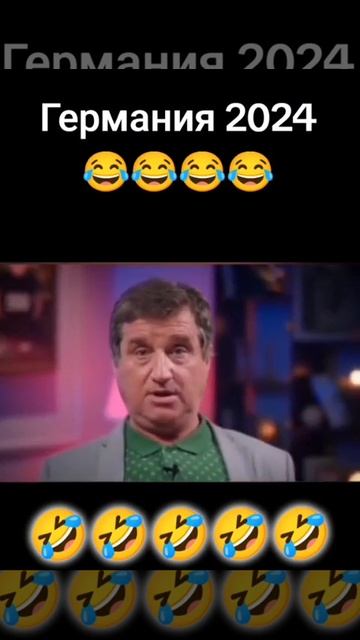 292. Вот кто это_😁😁 #shorts #юмор #приколы #shortvideo #comedy #funny #мемы #смех #смешныевидео смотреть онлайн