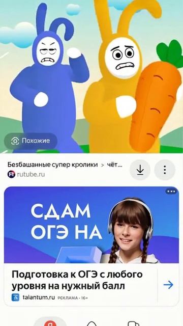 Заецы