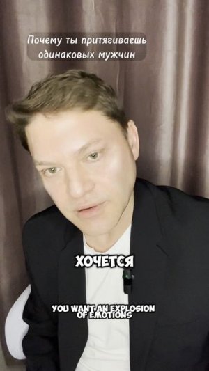Почему ты притягиваешь одинаковых мужчин? Общий расклад Таро - Во Благо.