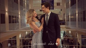 влог: Зимний Бал в МГУ// будни на 2 курсе юрфака, сон по 4 часа, долги, зал / выпуск 4