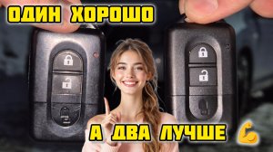 Второй смарт ключ Ниссан #ниссан #кашкай #ниисанкашкай #j10 #смартключ #smartkey #смартключj10