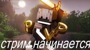 BEDWARS!! версия:1.19 Адрес:Aregapvp.club