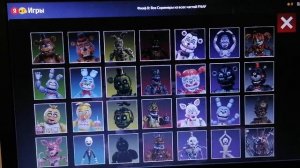 все скримеры фнаф