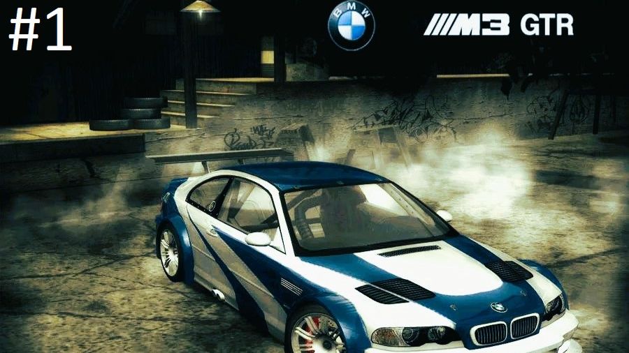 Need for Speed™ Most Wanted Прохождение #1 "Пролог"