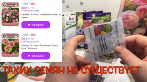 Считаем сроки посева. Петуния, капуста, огурец, арбуз.