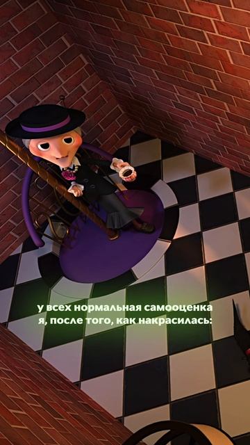 🤩 Всем бы такую самооценку смотреть онлайн