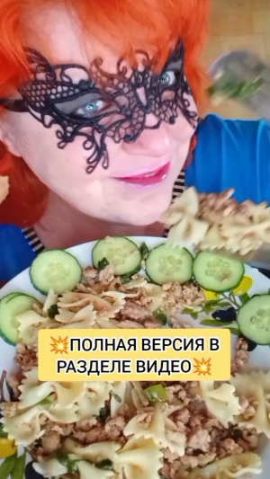Мукбанг ЭКСТРИМАЛЬНЫЙ ЗАВТРАК