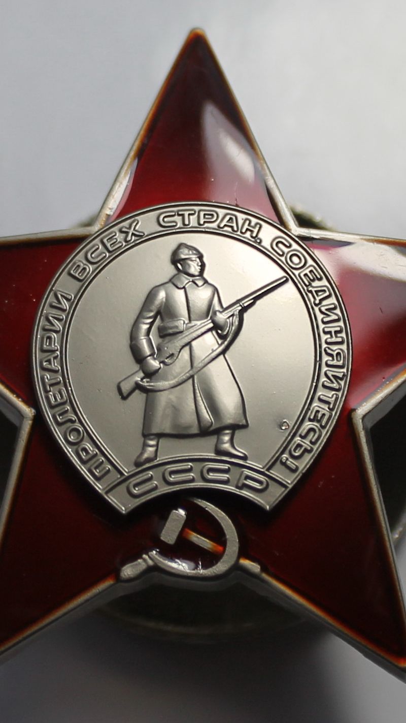 Орден Красной звезды СССР Точная копия
