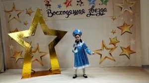 Зимняя сказка
