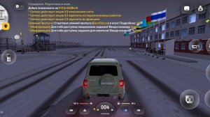 Русь Мобайл || Мини обновление