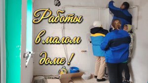 Ейск ! Работы в малом доме по бурению отверстия для воздухоотвода, 31-01-2026