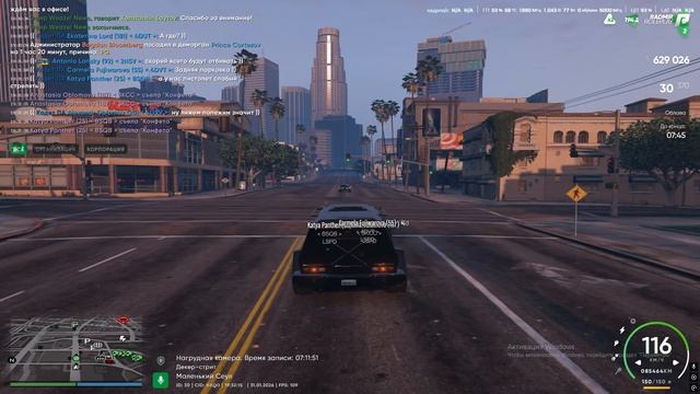 Облава 31.01.2026