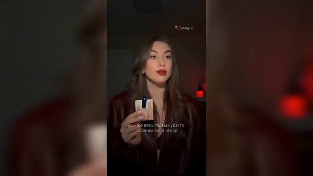 Просрочка жалуется, что ее кинул алений хоровод_HD смотреть онлайн