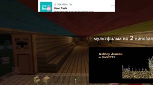 пожар в кинозале и кстати спасибо за 9 подписчиков если будет 10 подписчиков то я сниму ещё