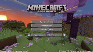 Прокачиваю деревню в майнкрафте