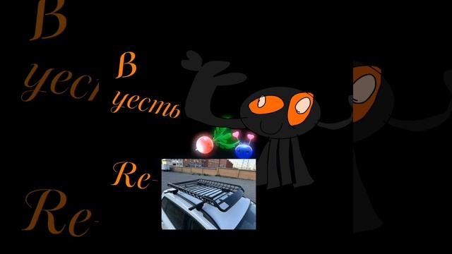 ленивая жопа шавойда принялась за ребуты уизсип! (конкурс) смотреть онлайн