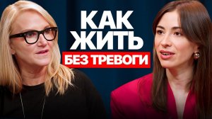 Будущее пугает? Как сохранять уверенность в нестабильном мире | Мел Роббинс
