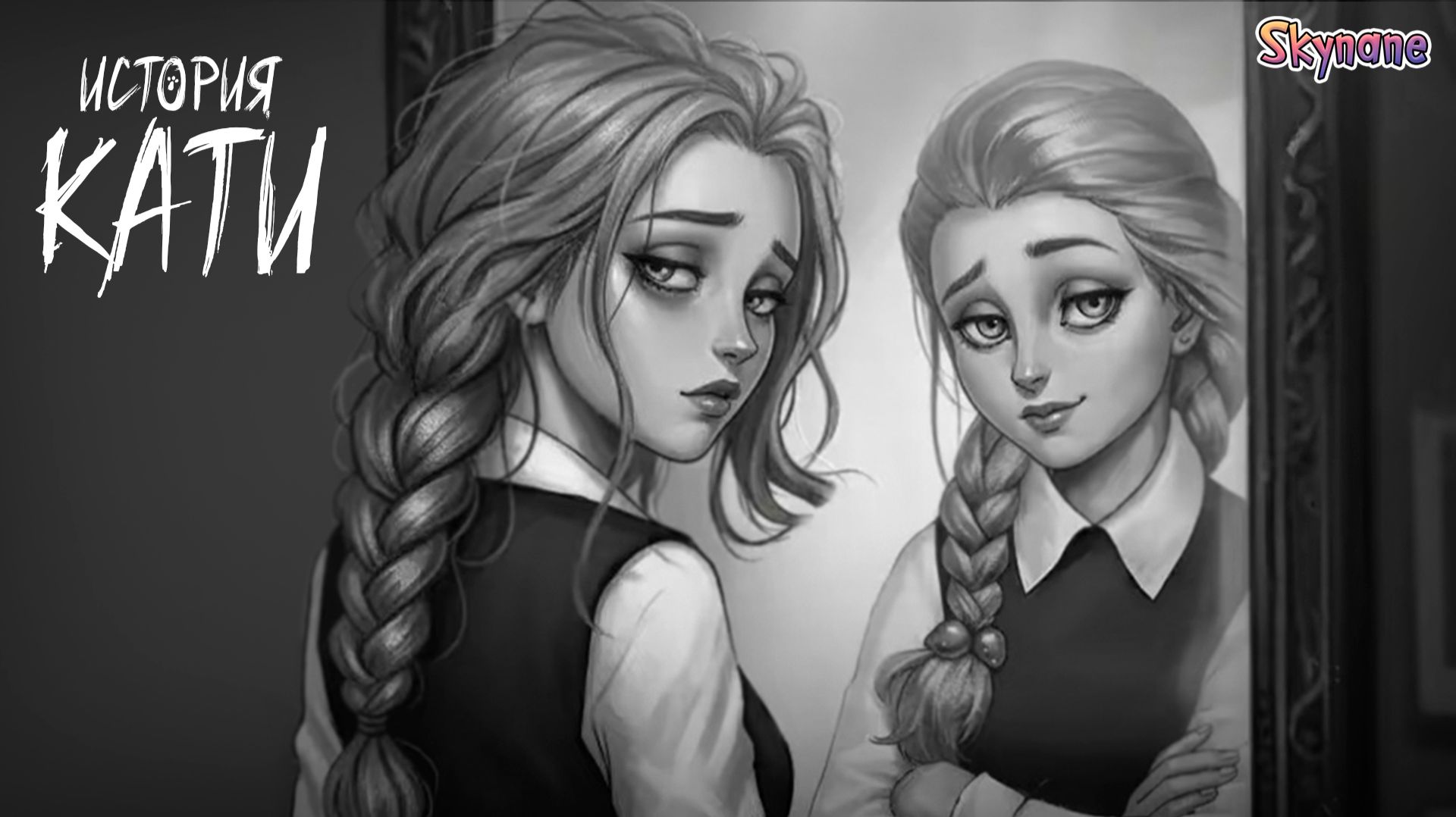 НОВАЯ ИСТОРИЯ КАТИ | Зайчик История Кати смотреть онлайн