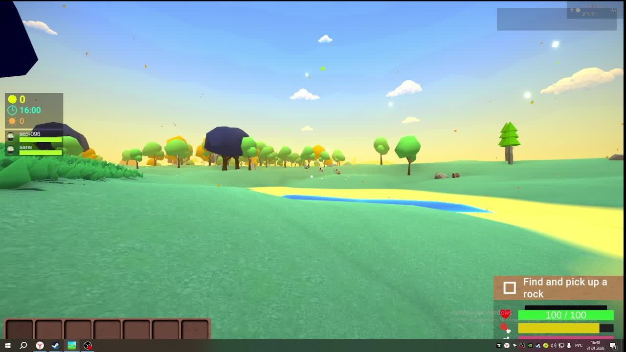 играем в ерунду