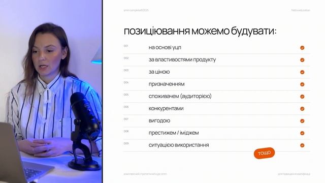 2 смотреть онлайн