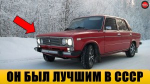 5 самых лучших машин СССР - и почему их любили миллионы?