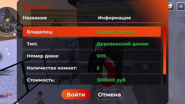 Переехали в новый дом!? Dimon