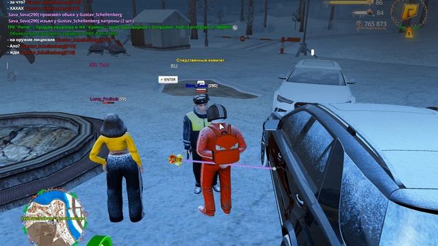 Grand Theft Auto San Andreas 2026.01.31 - 01.12.17.03 смотреть онлайн