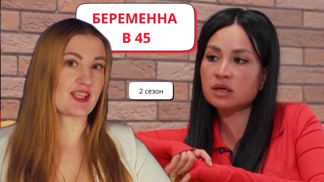 РЕДКОСТНЫЙ АРТЕМИЙ - БЕРЕМЕННА ПО ОБМАНУ!!