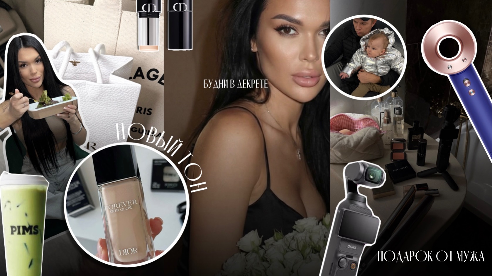 VLOG: новая камера / косметолог / мои будни / про декрет / лучший тон / читмилл / распаковки