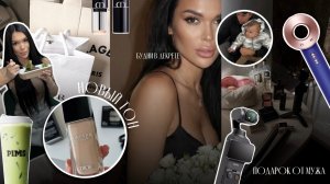 VLOG: новая камера / косметолог / мои будни / про декрет / лучший тон / читмилл / распаковки