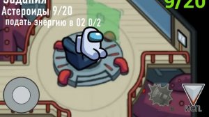 Амонгас геймплей | Рисуем Мульфильмы 2