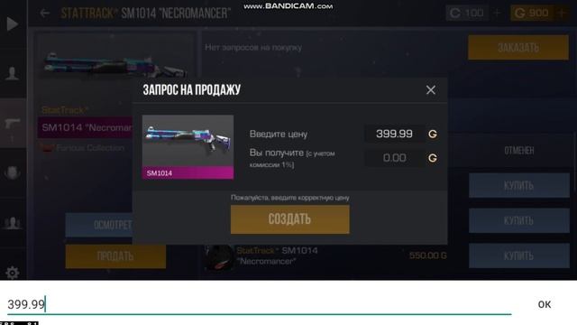 Ностальгия по standoff 2 /сделайте потише