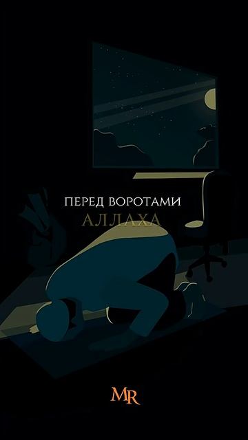 Аллаху_Акбар_#коран_#напоминание_#хадис_#ислам смотреть онлайн