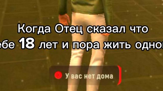 Отец есть Отец