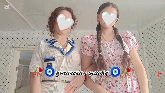 цыганская 🤍 песня 2026 🥀 года лащи песенка для молодежи 🤭🫀 смотреть онлайн